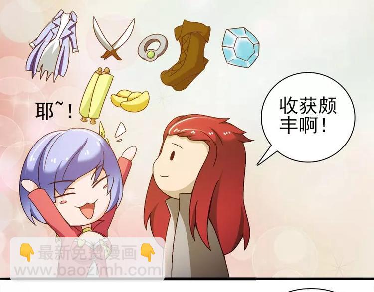 第8话   拽死你最好(1/2)-第8话