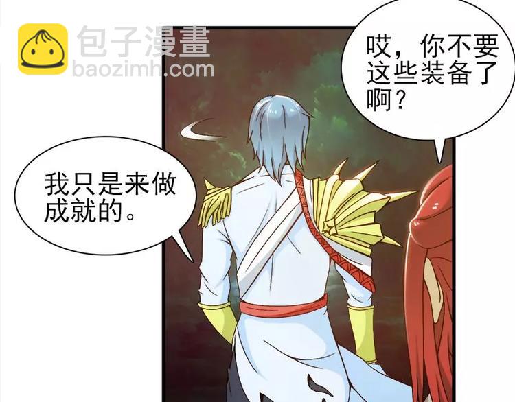 第8话   拽死你最好(1/2)-第8话