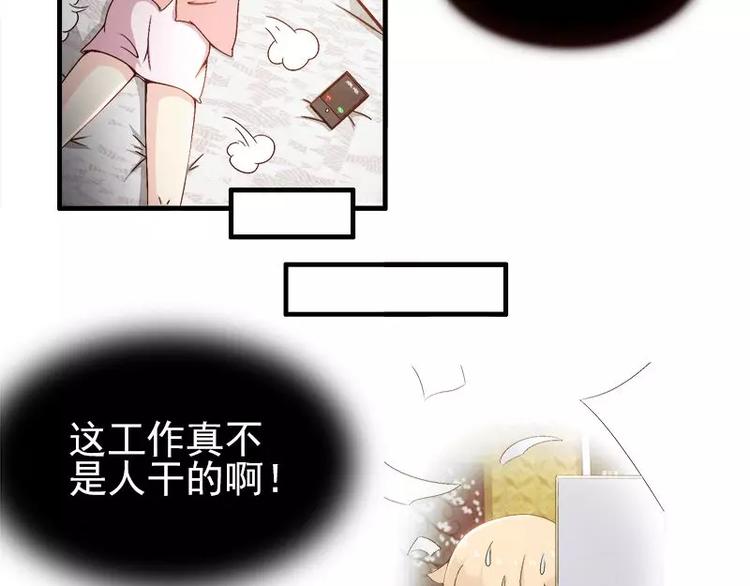 第8话   拽死你最好(1/2)-第8话