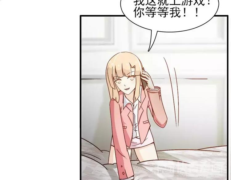 第8话   拽死你最好(1/2)-第8话