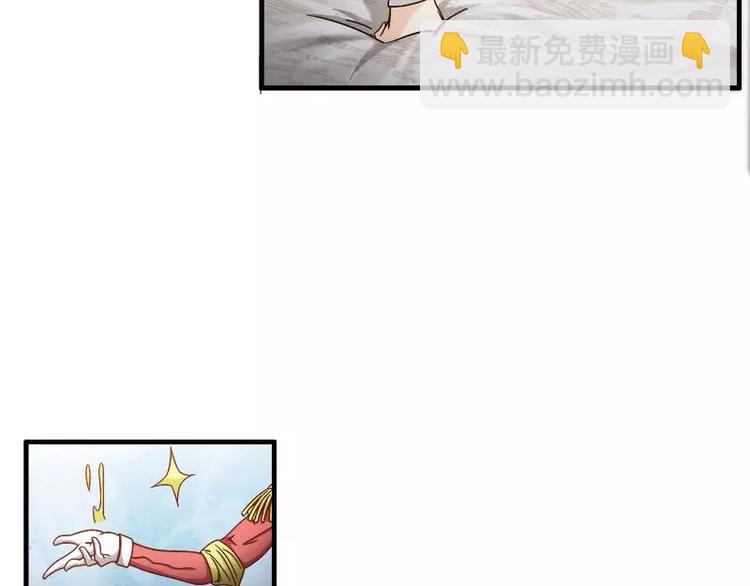 第8话   拽死你最好(1/2)-第8话