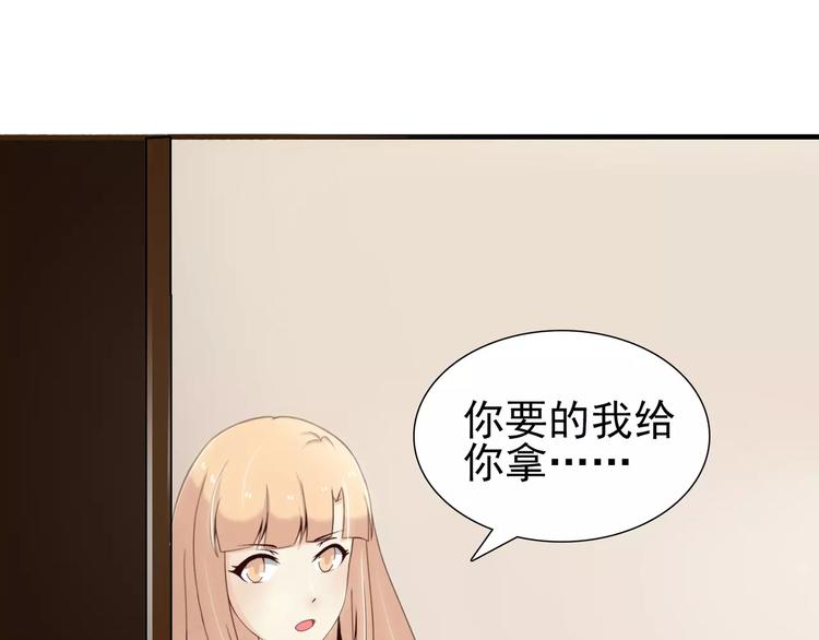 第10话  总裁大大你太坏了-第10话