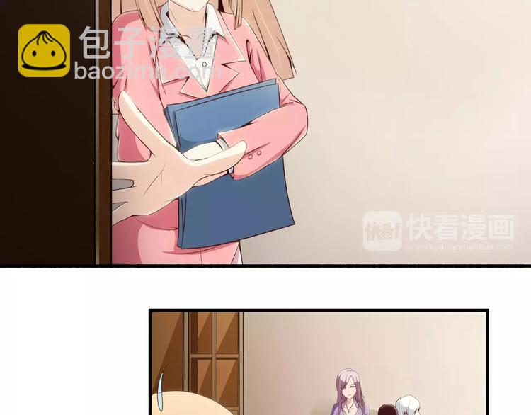 第10话  总裁大大你太坏了-第10话