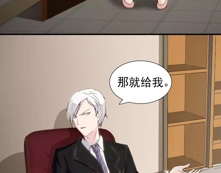 第10话  总裁大大你太坏了-第10话