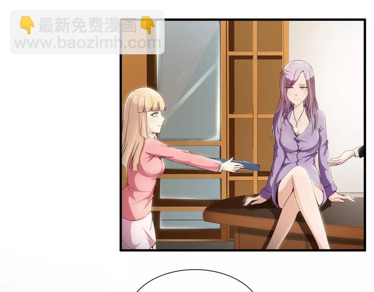 第10话  总裁大大你太坏了-第10话