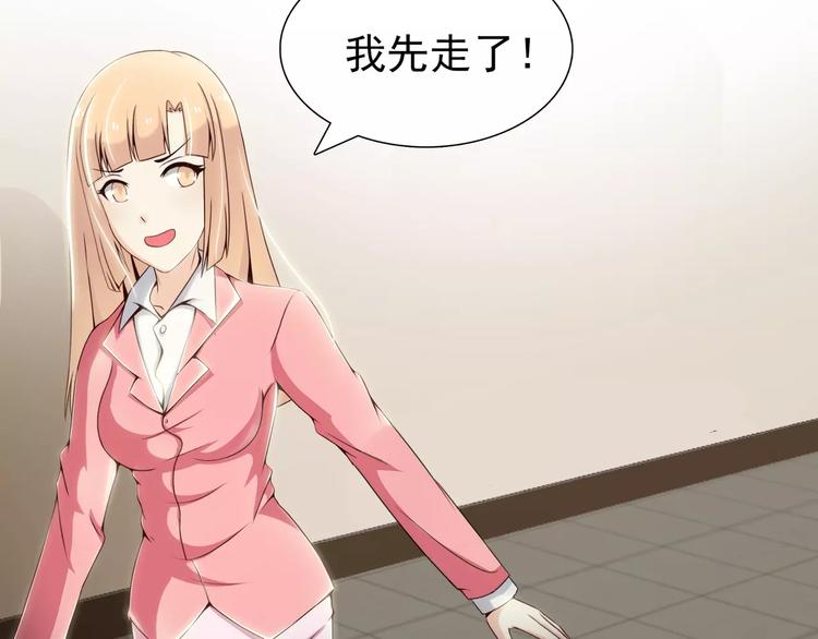 第10话  总裁大大你太坏了-第10话