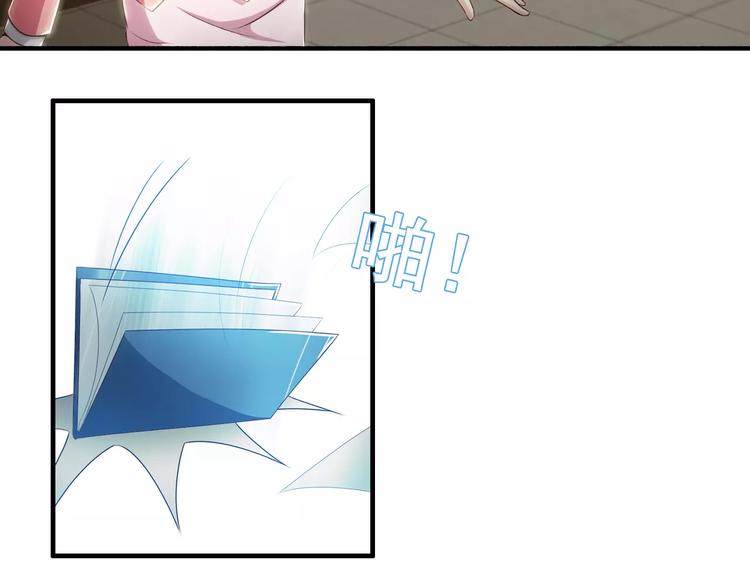 第10话  总裁大大你太坏了-第10话