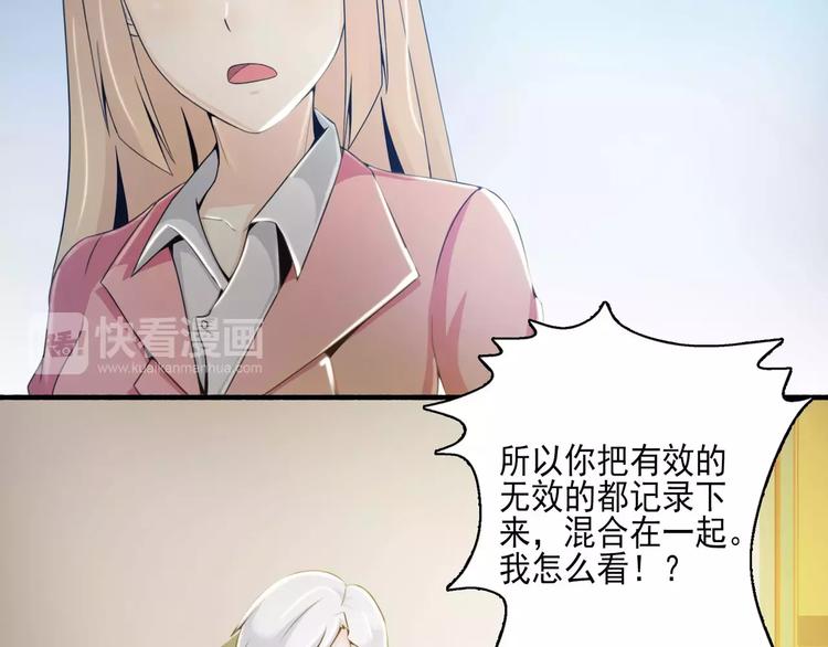 第10话  总裁大大你太坏了-第10话