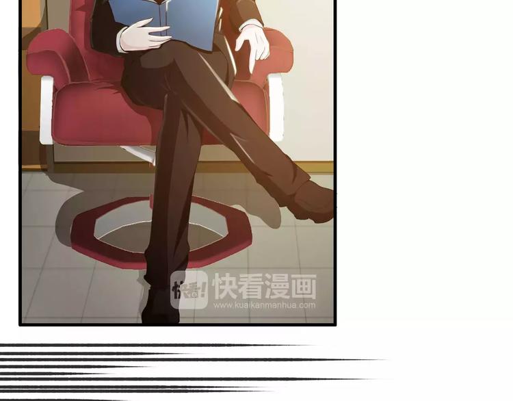 第10话  总裁大大你太坏了-第10话