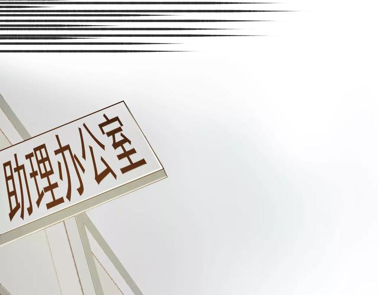 第10话  总裁大大你太坏了-第10话