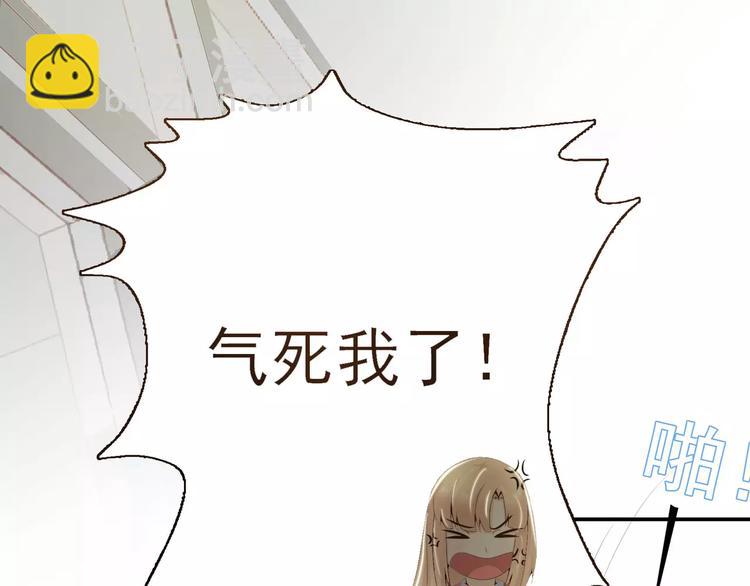 第10话  总裁大大你太坏了-第10话