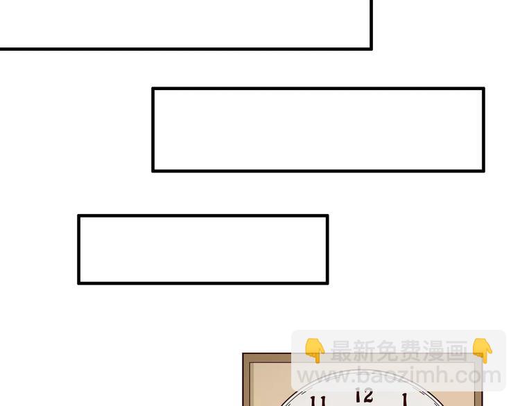 第10话  总裁大大你太坏了-第10话