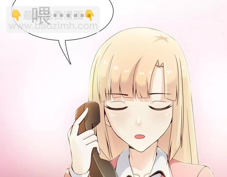 第10话  总裁大大你太坏了-第10话