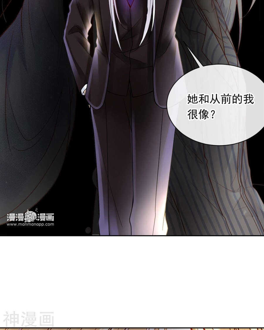總裁想靜靜 - 第98話 喜歡什麼 - 6