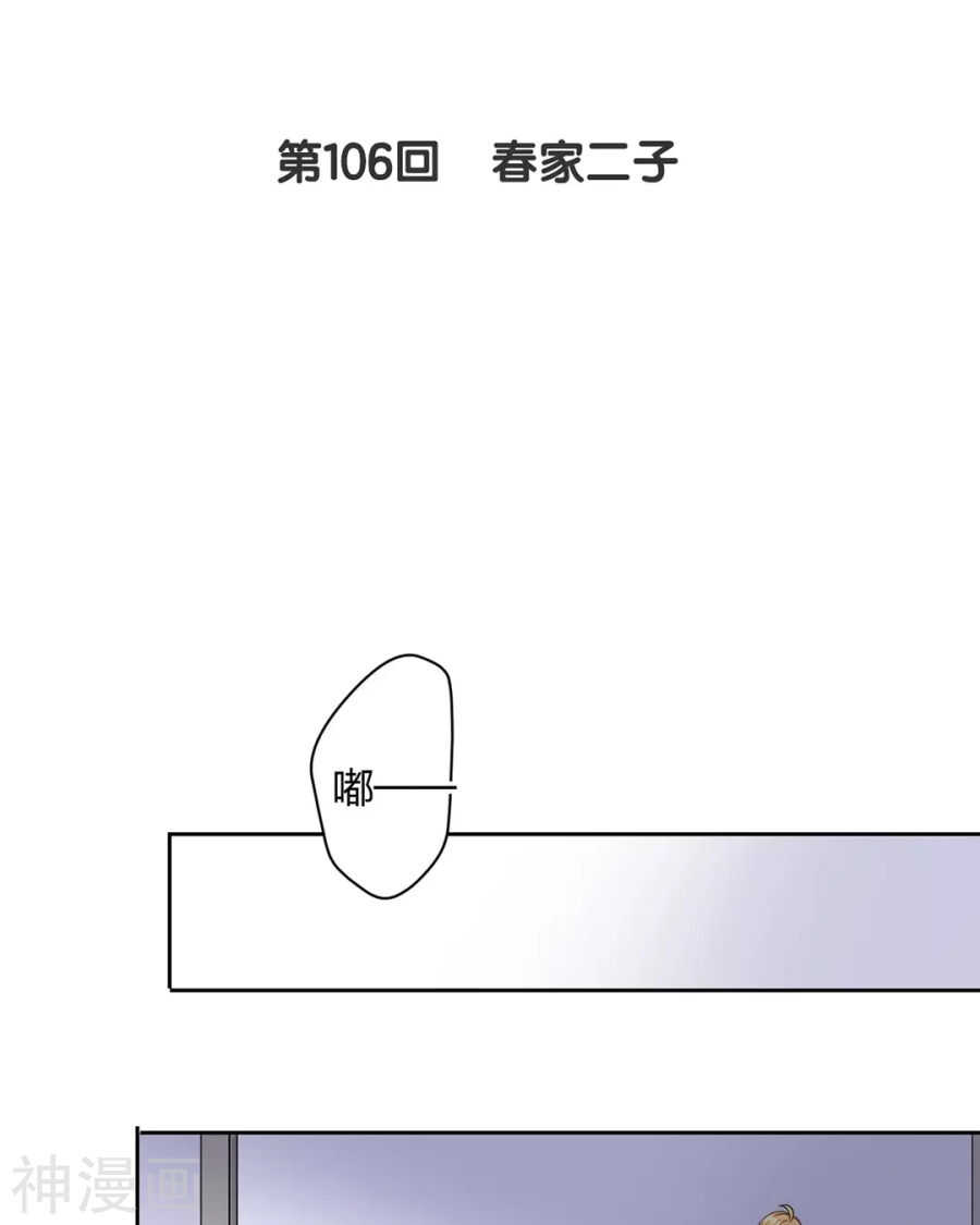 第102话 废品2