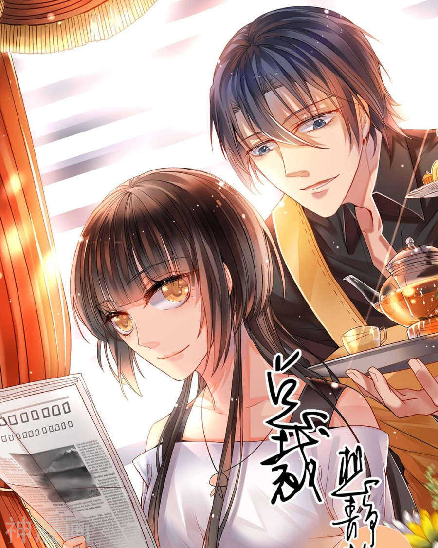 總裁想靜靜 - 第105話 脫離掌控 - 1