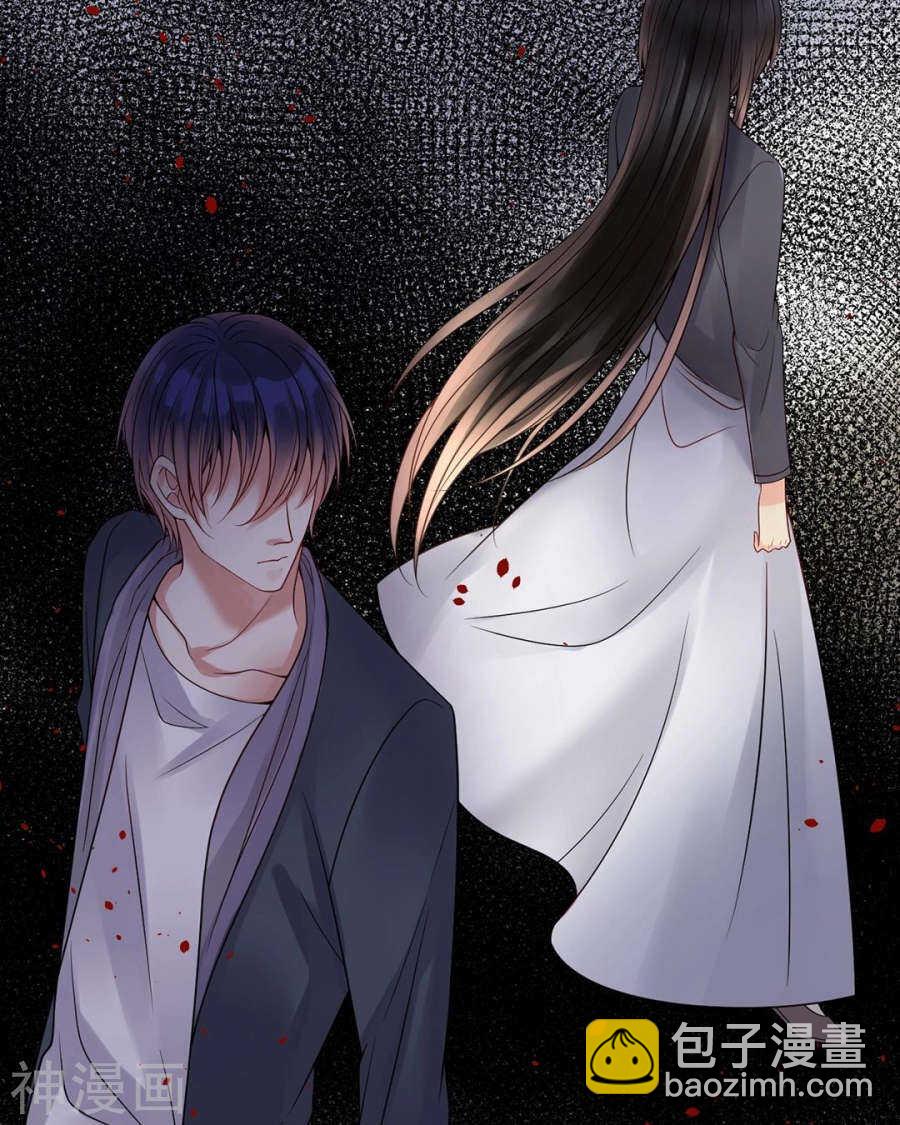 總裁想靜靜 - 第105話 脫離掌控 - 1