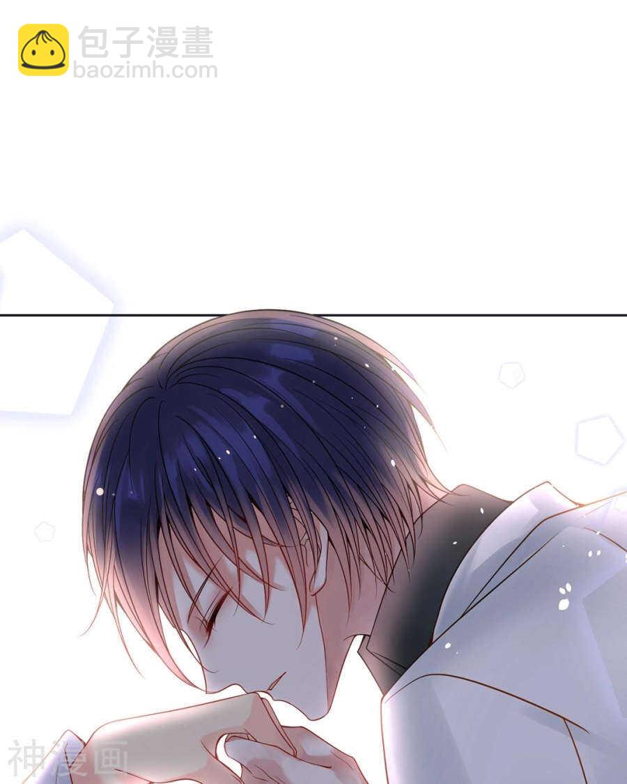 總裁想靜靜 - 第105話 脫離掌控 - 4