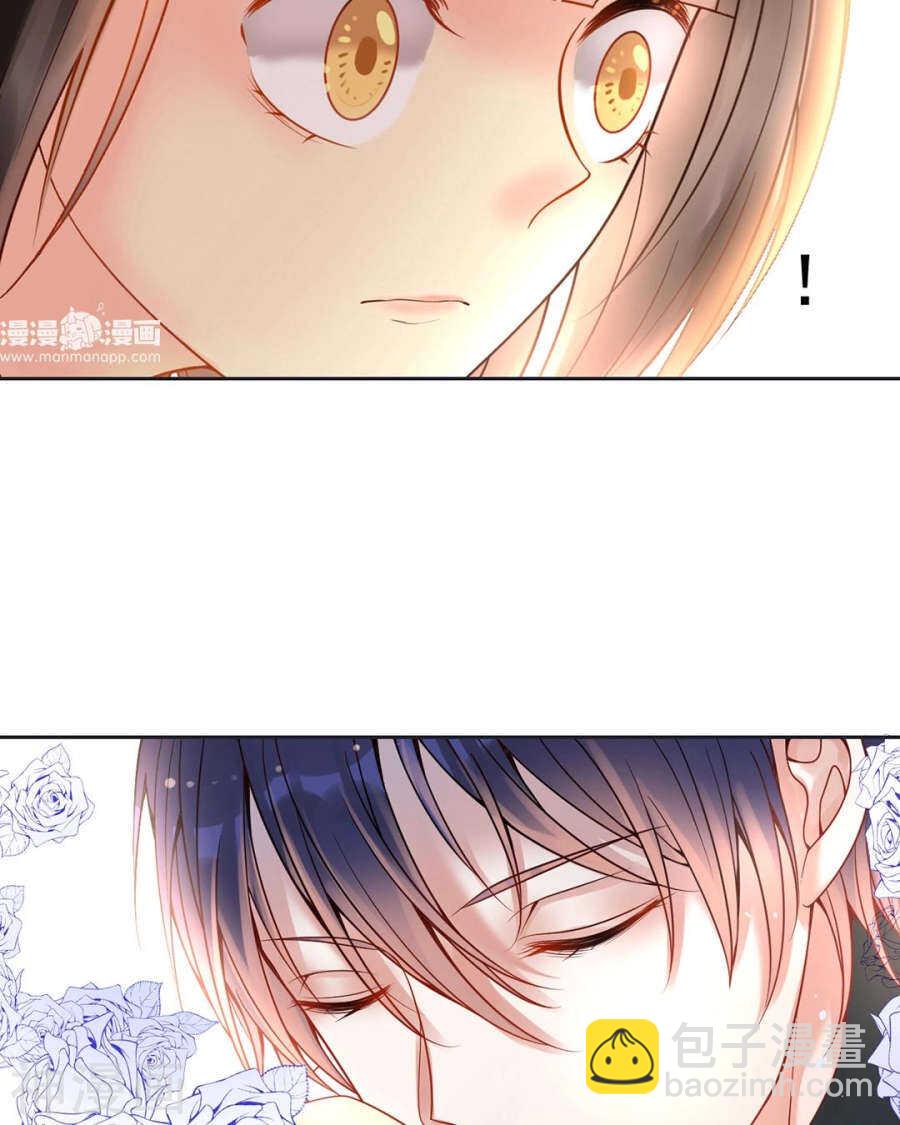 總裁想靜靜 - 第105話 脫離掌控 - 6