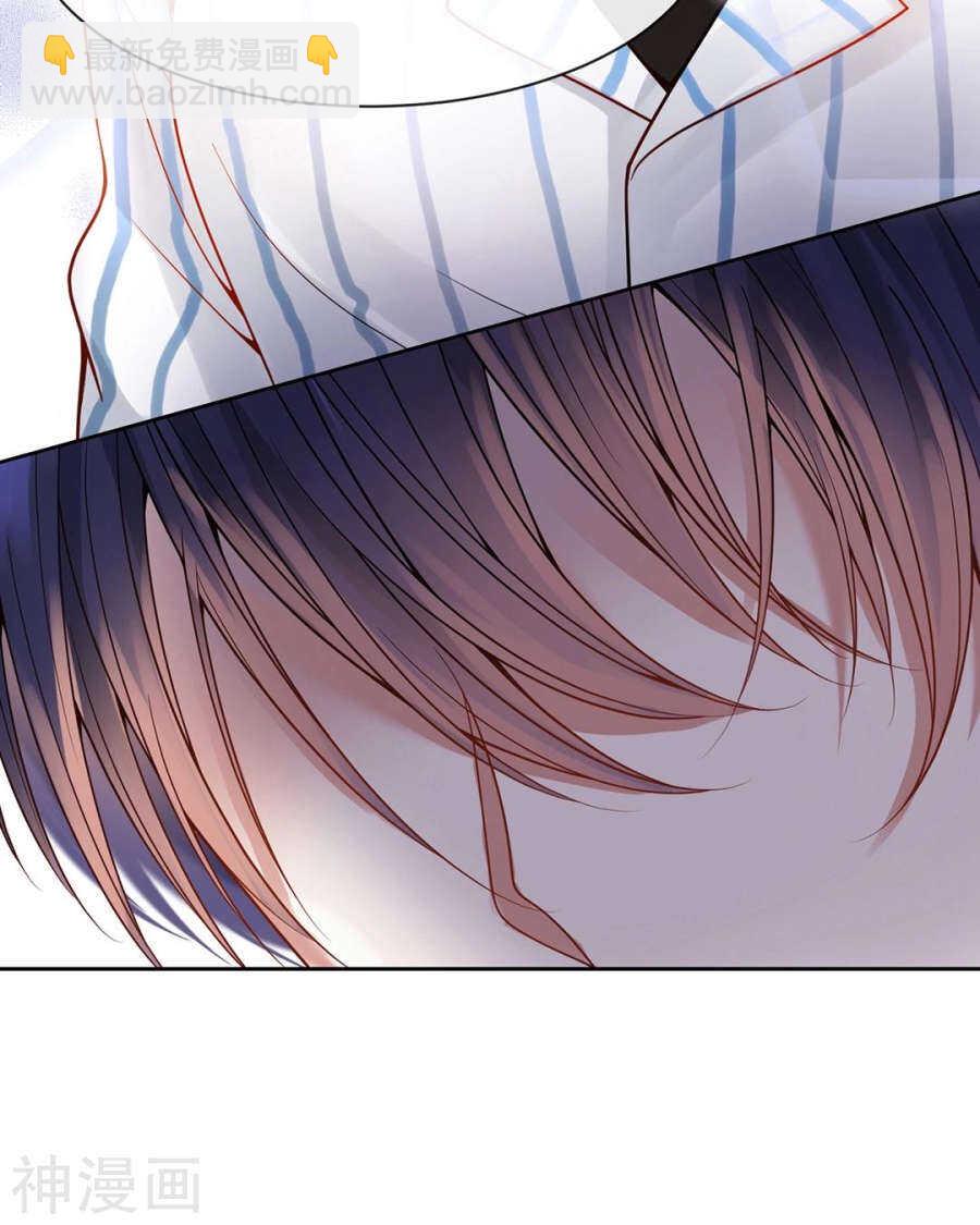 總裁想靜靜 - 第105話 脫離掌控 - 2