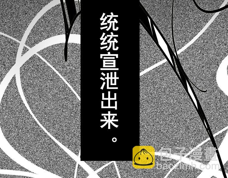 第10话 我只是做了件普通的事34