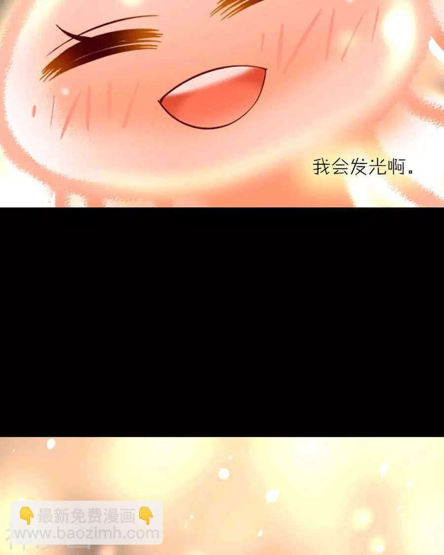 總裁想靜靜 - 第109話 坦白 - 1