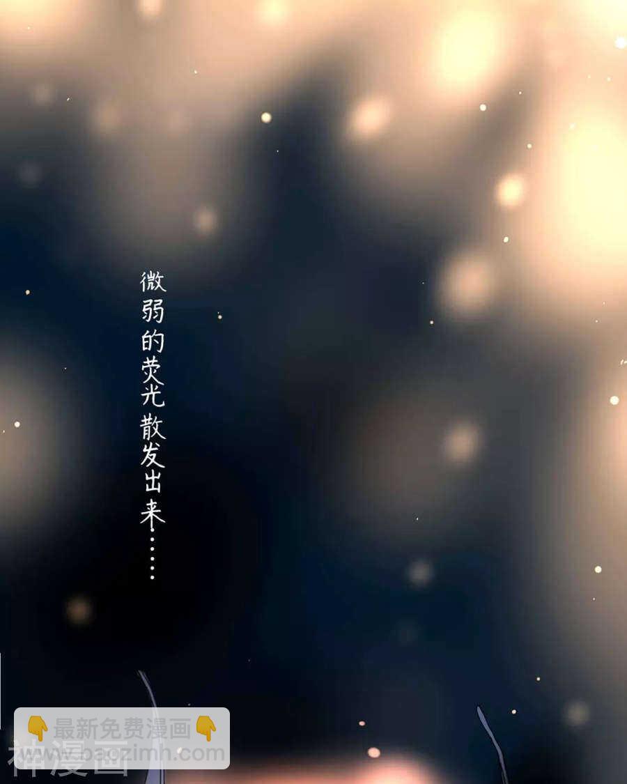 總裁想靜靜 - 第109話 坦白 - 2