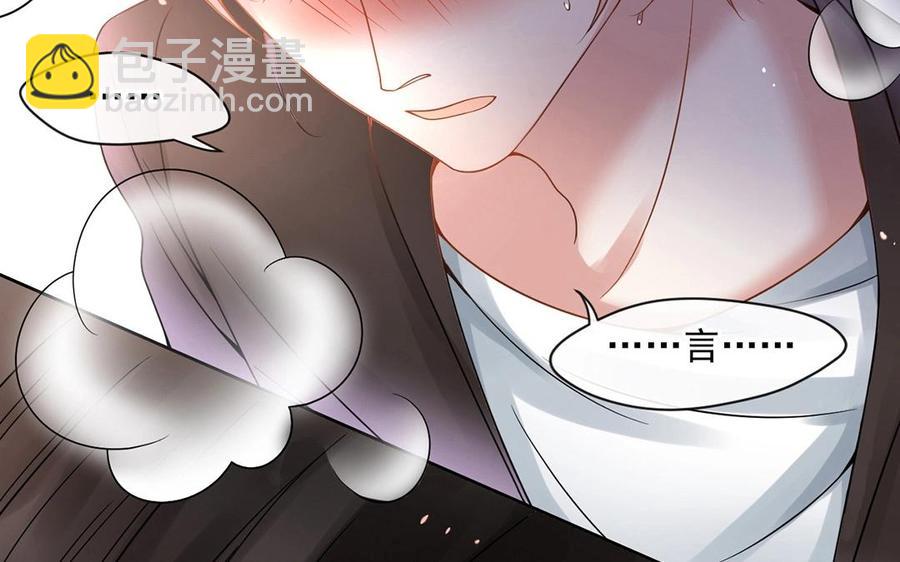 總裁想靜靜 - 第115話 感冒一定要堵門(1/2) - 2