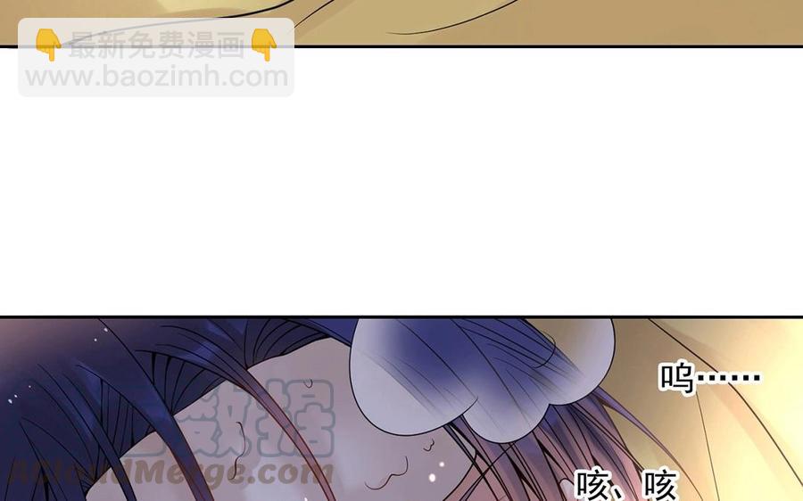 總裁想靜靜 - 第115話 感冒一定要堵門(1/2) - 1