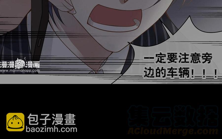 總裁想靜靜 - 第115話 感冒一定要堵門(1/2) - 1