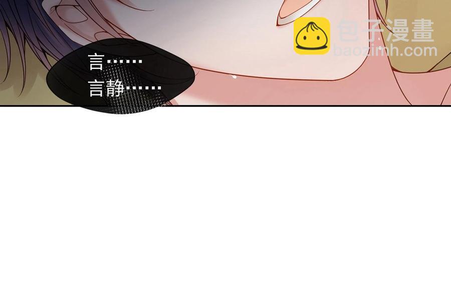總裁想靜靜 - 第115話 感冒一定要堵門(1/2) - 7