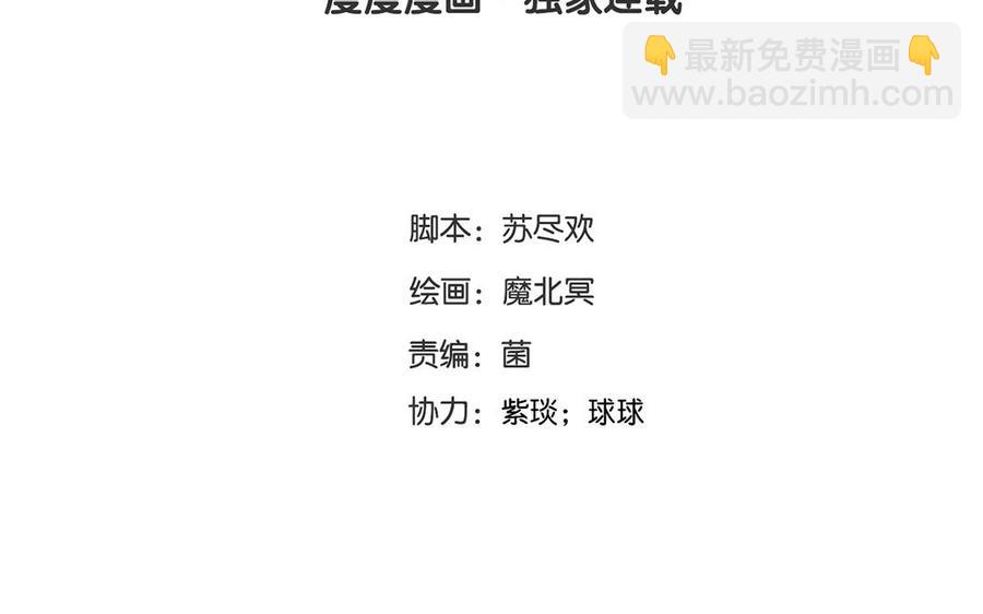 總裁想靜靜 - 第115話 感冒一定要堵門(1/2) - 4