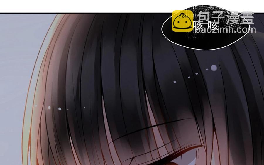 總裁想靜靜 - 第115話 感冒一定要堵門(1/2) - 8
