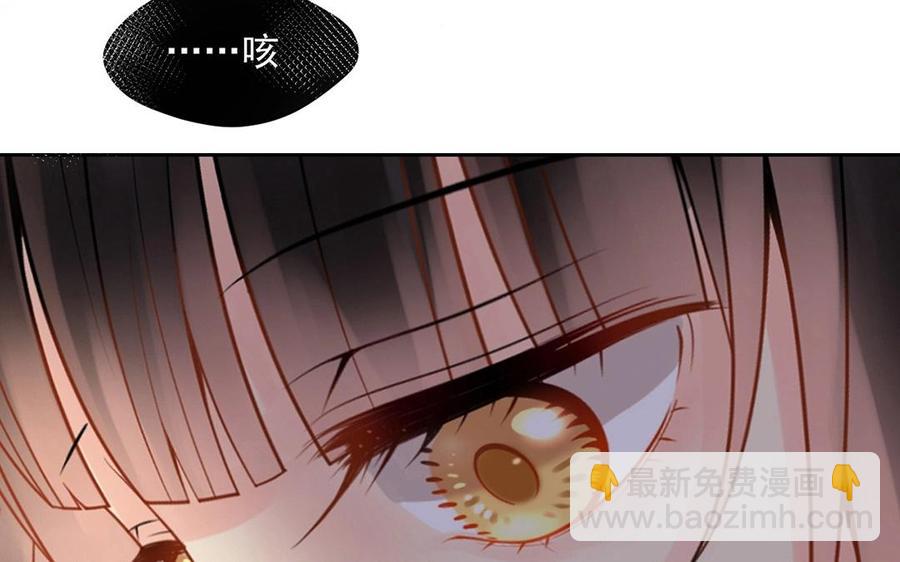 總裁想靜靜 - 第115話 感冒一定要堵門(1/2) - 2