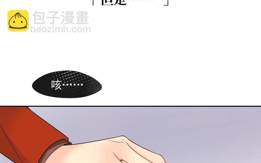 總裁想靜靜 - 第115話 感冒一定要堵門(1/2) - 2