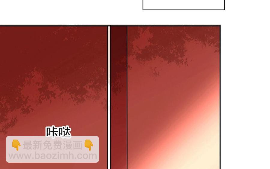 總裁想靜靜 - 第119話 怎麼老是你！(1/2) - 4