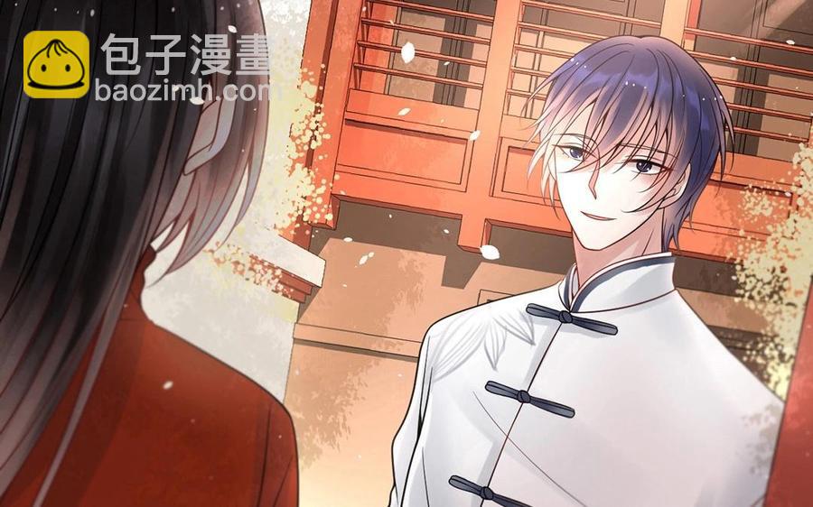 總裁想靜靜 - 第119話 怎麼老是你！(1/2) - 8