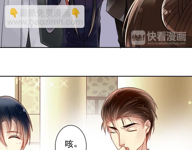 第12话 出差无空房事定理-第14话