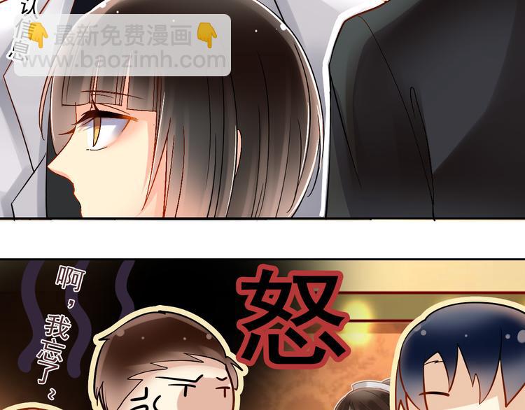 第12话 出差无空房事定理-第14话