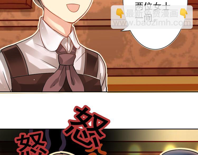 第12话 出差无空房事定理-第14话