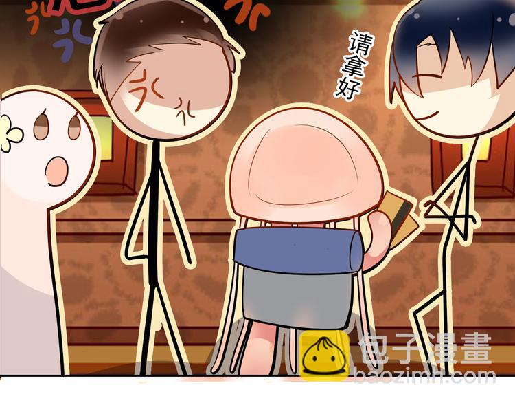 第12话 出差无空房事定理-第14话