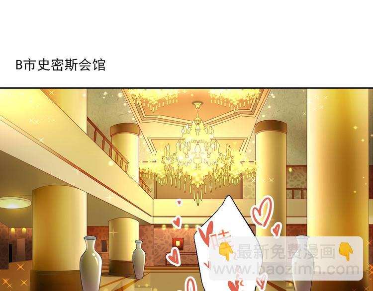 第12话 出差无空房事定理-第14话