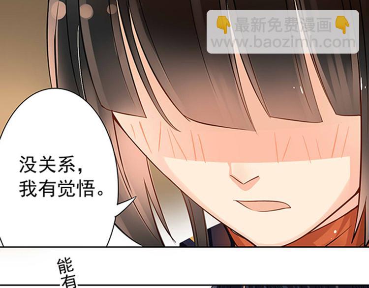 第12话 出差无空房事定理-第14话