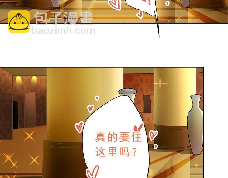 第12话 出差无空房事定理-第14话