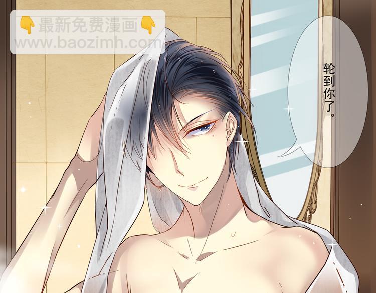 第12话 出差无空房事定理-第14话