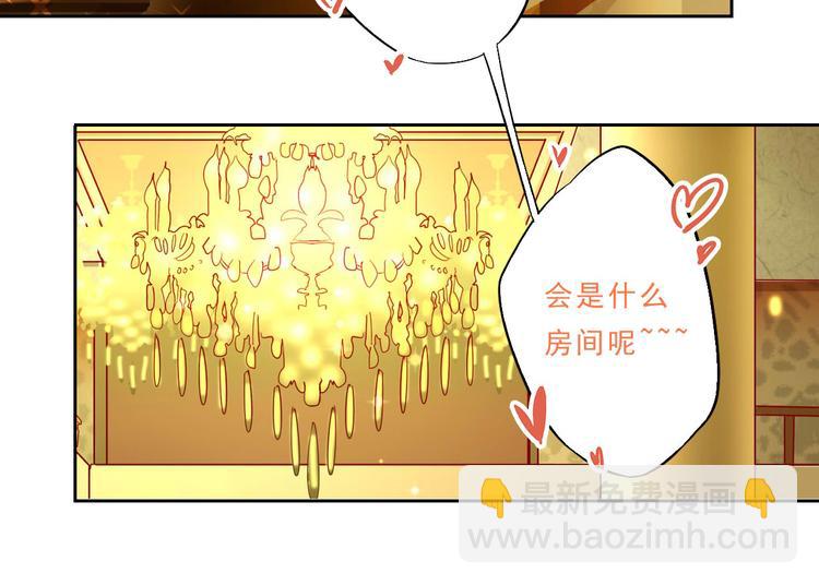 第12话 出差无空房事定理-第14话