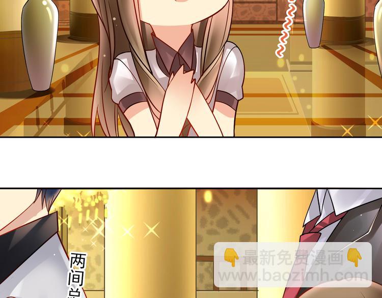 第12话 出差无空房事定理-第14话