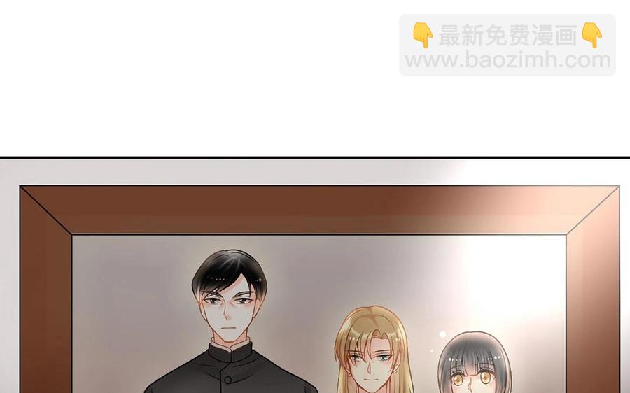 總裁想靜靜 - 第127話 抓到了~(1/2) - 4