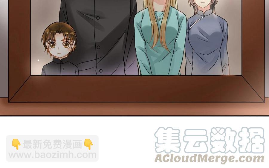 總裁想靜靜 - 第127話 抓到了~(1/2) - 5