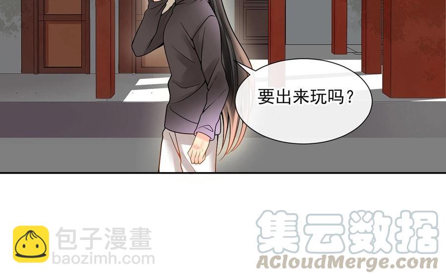 總裁想靜靜 - 第127話 抓到了~(1/2) - 5